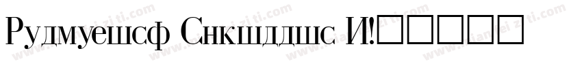 Helvetica Cyrillic B字体转换